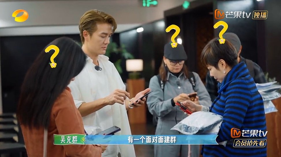 芒果又出王炸新综艺，网友边哭边追更：综艺版“苦尽柑来”.....（组图） - 2
