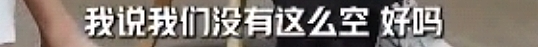知名女星孙俪录音被丈夫曝光！内容刷屏全网：“惹谁不好非惹她”（组图） - 25
