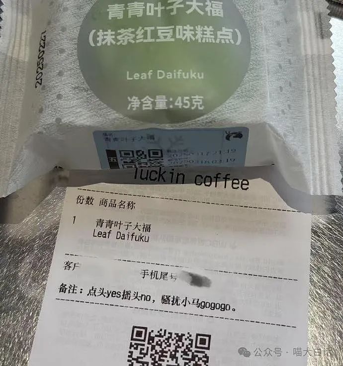 【爆笑】“分手后前男友染上霸总综合征?”哈哈哈哈哈适合去演短剧(组图) - 104