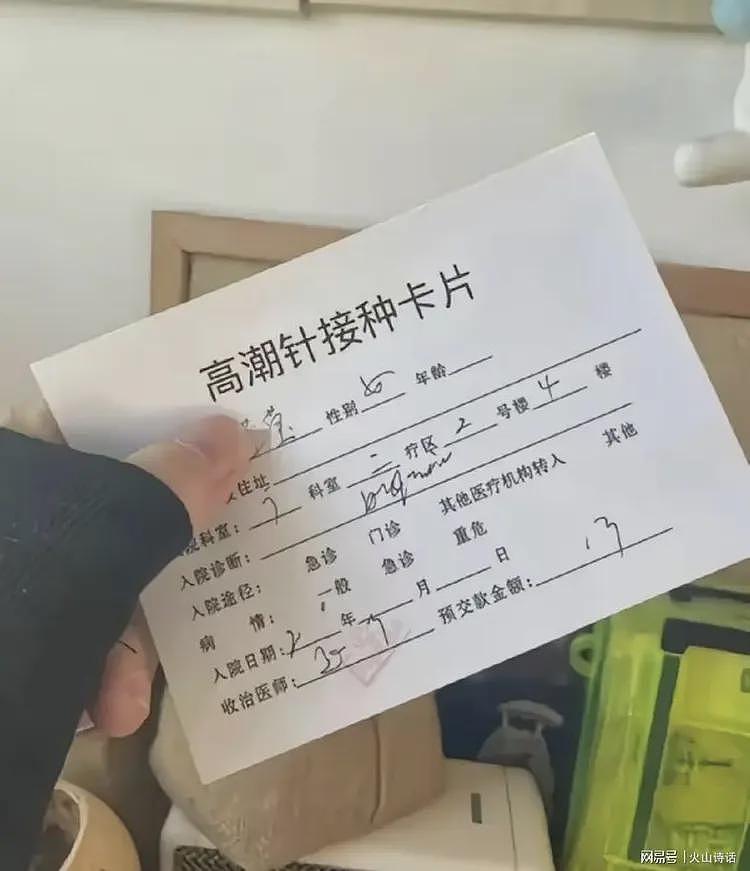 难以置信！珠海的“高潮针”火得离谱，好些宝妈都在排队等候注射（组图） - 9