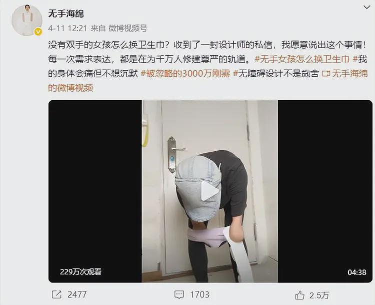 被挂上热搜的“西安美院举牌女生”，撕开了当下社会最病态的现象（组图） - 19