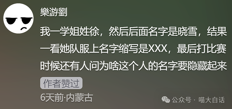 【爆笑】“备婚时男票说把50g金子压缩成20g？”哈哈哈哈哈都怪这暴涨的金价！（组图） - 62