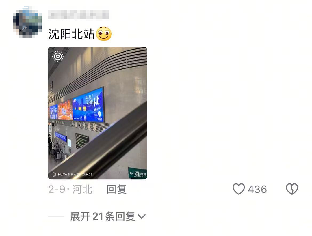 为什么全球中产，周末都要去河北？（组图） - 7