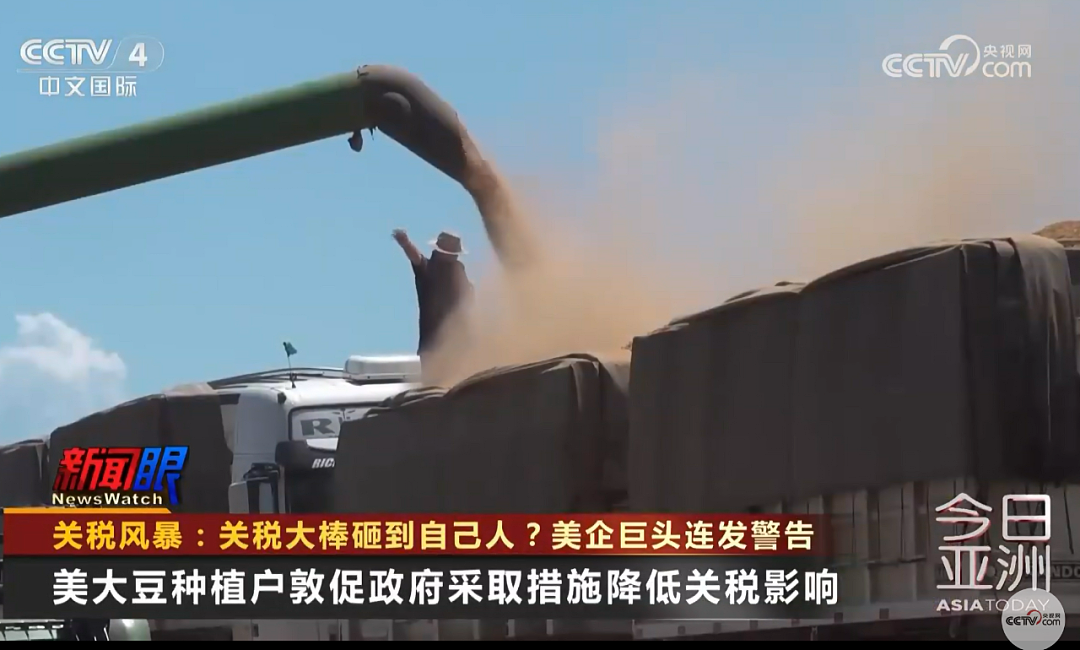 美股巨震！北京美式烤肉店称库存耗尽后改用澳牛，顾客：不是非得吃美国牛肉（组图） - 6