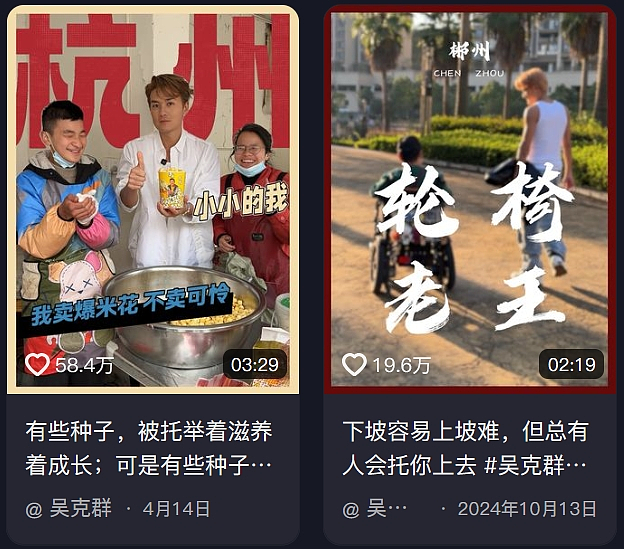 芒果又出王炸新综艺，网友边哭边追更：综艺版“苦尽柑来”.....（组图） - 32
