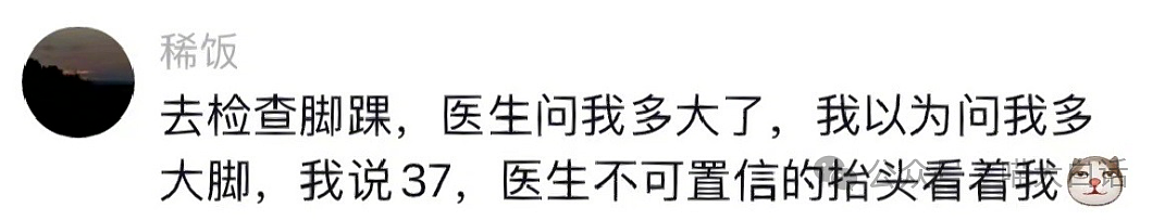 【爆笑】“备婚时男票说把50g金子压缩成20g？”哈哈哈哈哈都怪这暴涨的金价！（组图） - 137