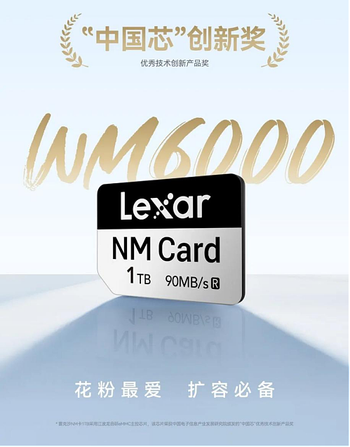 华强北走出的草根姐弟，干到全球前三，年入百亿（组图） - 9