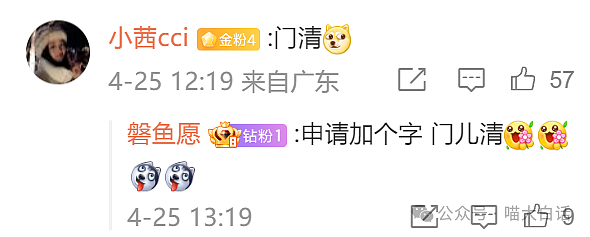 【爆笑】“备婚时男票说把50g金子压缩成20g？”哈哈哈哈哈都怪这暴涨的金价！（组图） - 72