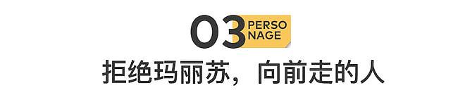 孙俪，逃离“大女主”（组图） - 17