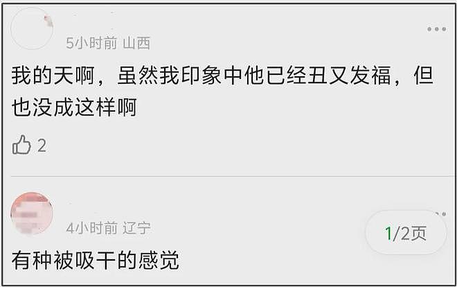 46岁周杰伦身体状况惹人担忧,生图气色不佳,网友劝他退休养老(组图) - 8