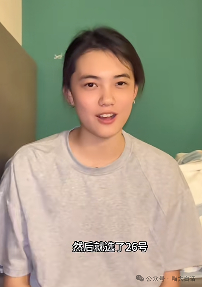 【爆笑】“备婚时男票说把50g金子压缩成20g？”哈哈哈哈哈都怪这暴涨的金价！（组图） - 59