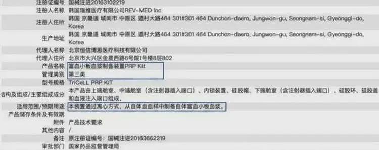 小红书上的独立女性,都在排队打高潮针!说再也不用装了……(组图) - 4