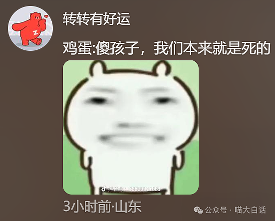 【爆笑】“分手后前男友染上霸总综合征?”哈哈哈哈哈适合去演短剧(组图) - 27