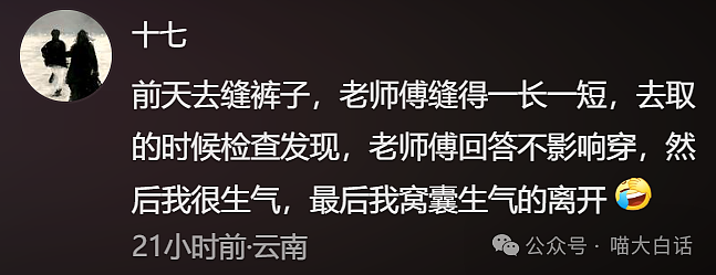 【爆笑】“备婚时男票说把50g金子压缩成20g？”哈哈哈哈哈都怪这暴涨的金价！（组图） - 88