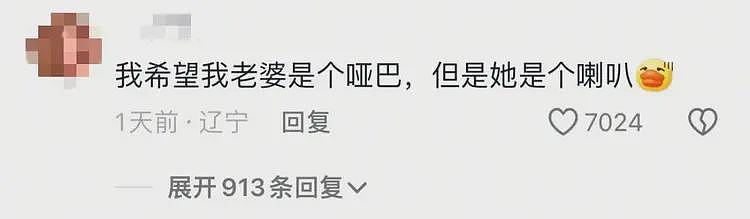被挂上热搜的“西安美院举牌女生”，撕开了当下社会最病态的现象（组图） - 16