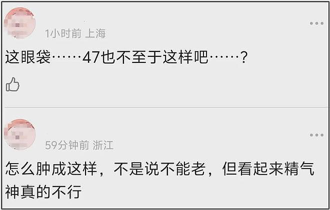 46岁周杰伦身体状况惹人担忧,生图气色不佳,网友劝他退休养老(组图) - 7