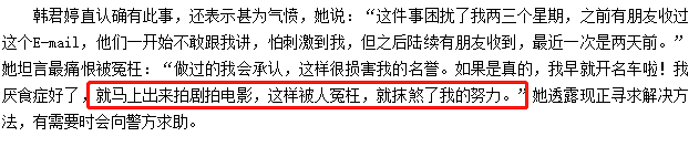 可惜了这张脸？越整越丑无奈退圈，恋女勾男惯三上瘾！今欠债破产乞讨为生？（组图） - 36
