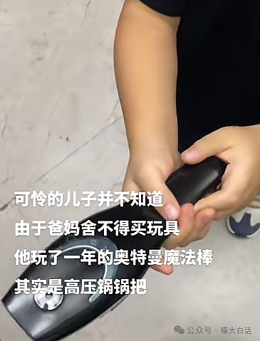 【爆笑】“分手后前男友染上霸总综合征?”哈哈哈哈哈适合去演短剧(组图) - 37