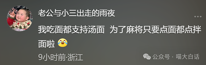 【爆笑】“备婚时男票说把50g金子压缩成20g？”哈哈哈哈哈都怪这暴涨的金价！（组图） - 96