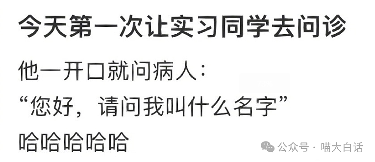 【爆笑】“备婚时男票说把50g金子压缩成20g？”哈哈哈哈哈都怪这暴涨的金价！（组图） - 136