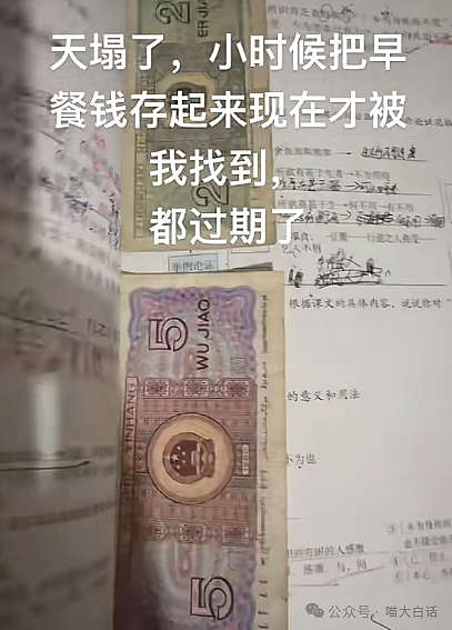 【爆笑】“备婚时男票说把50g金子压缩成20g？”哈哈哈哈哈都怪这暴涨的金价！（组图） - 129