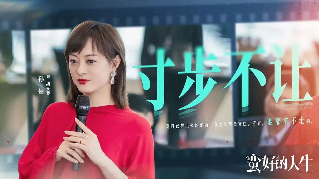 知名女星孙俪录音被丈夫曝光！内容刷屏全网：“惹谁不好非惹她”（组图） - 17