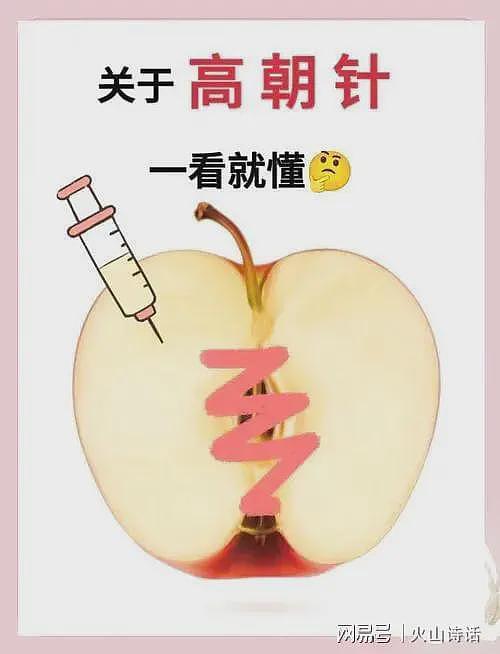 难以置信！珠海的“高潮针”火得离谱，好些宝妈都在排队等候注射（组图） - 8