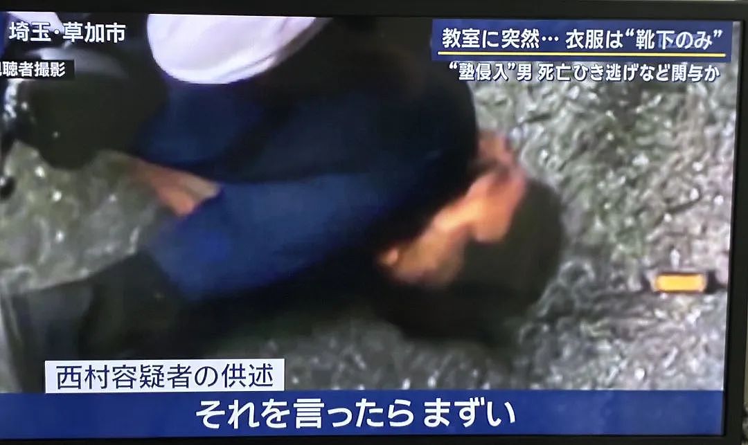 全裸男暴走街头1个半小时作案20起！劫车撞人致1死、闯私塾拉扯女学生…（组图） - 4