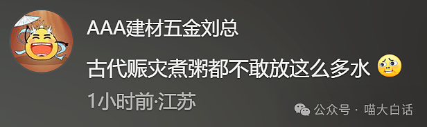 【爆笑】“备婚时男票说把50g金子压缩成20g？”哈哈哈哈哈都怪这暴涨的金价！（组图） - 28