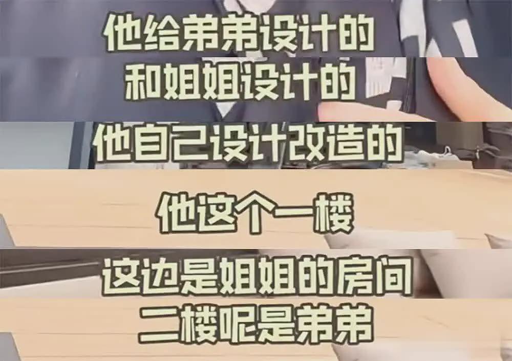 张兰公开汪小菲豪宅,独栋别墅带花园养金鱼,大S儿女房间曝光(组图) - 6