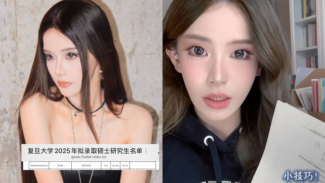 600万粉丝美女网红闭关读书三个月!考上复旦大学:努力真的有用(组图) - 1