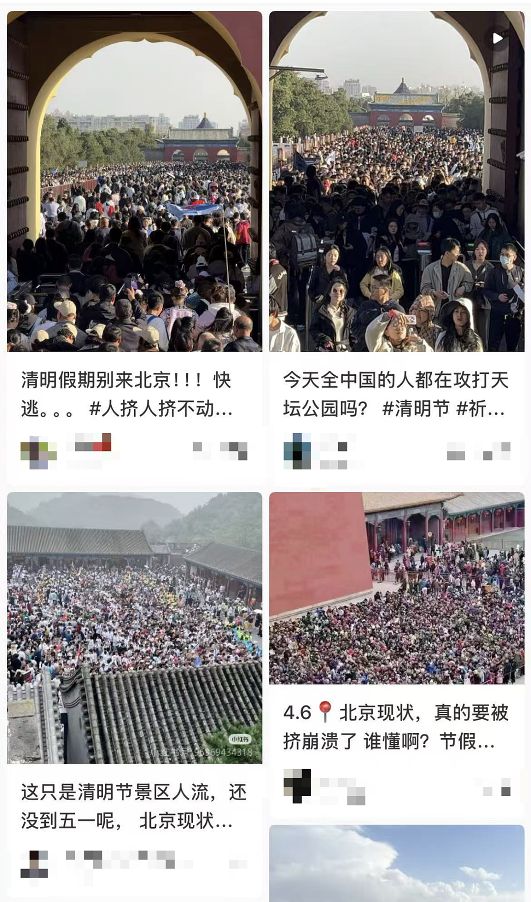 为什么全球中产，周末都要去河北？（组图） - 22