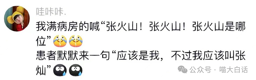 【爆笑】“备婚时男票说把50g金子压缩成20g？”哈哈哈哈哈都怪这暴涨的金价！（组图） - 142