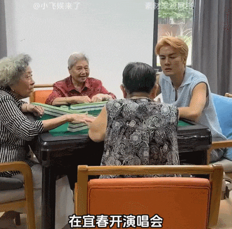 芒果又出王炸新综艺，网友边哭边追更：综艺版“苦尽柑来”.....（组图） - 29