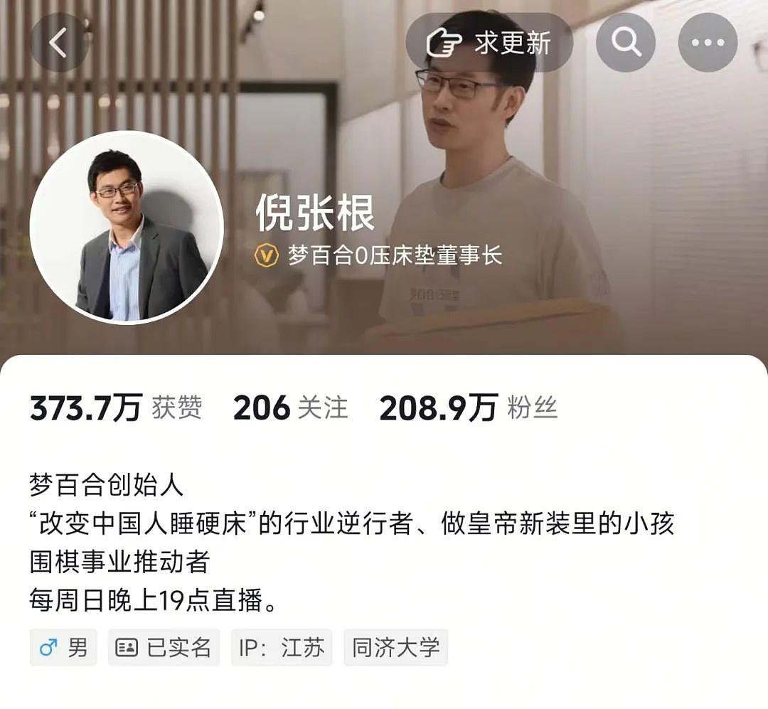 跟美国人打官司7年只为一句道歉?这个“网红霸总”不简单(组图) - 10