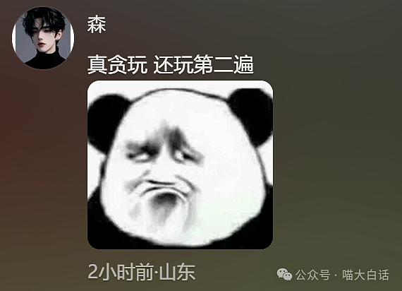 【爆笑】“备婚时男票说把50g金子压缩成20g？”哈哈哈哈哈都怪这暴涨的金价！（组图） - 48