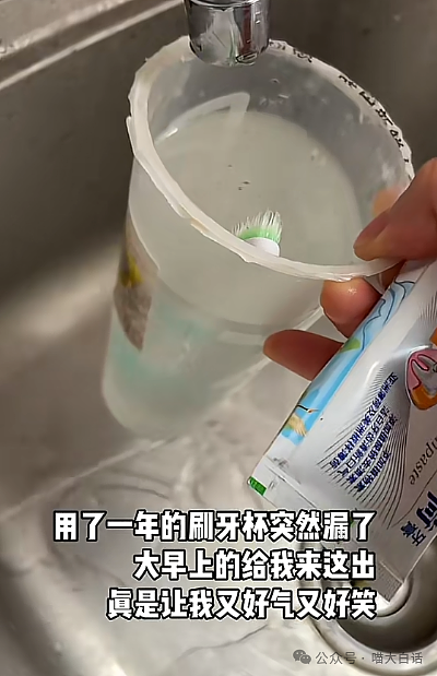 【爆笑】“分手后前男友染上霸总综合征?”哈哈哈哈哈适合去演短剧(组图) - 45