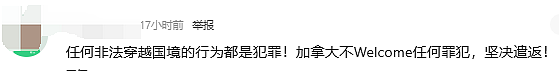 炸锅！一家四口入境加拿大遭拒：当场遣返+拘留2周！Costco购物也被抓，全网吵疯（组图） - 12
