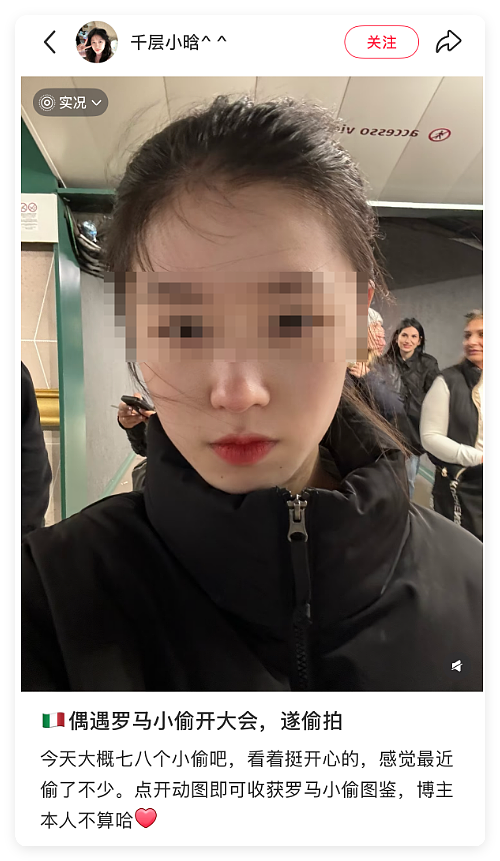 中国留学生,给全欧洲小偷编号(组图) - 25