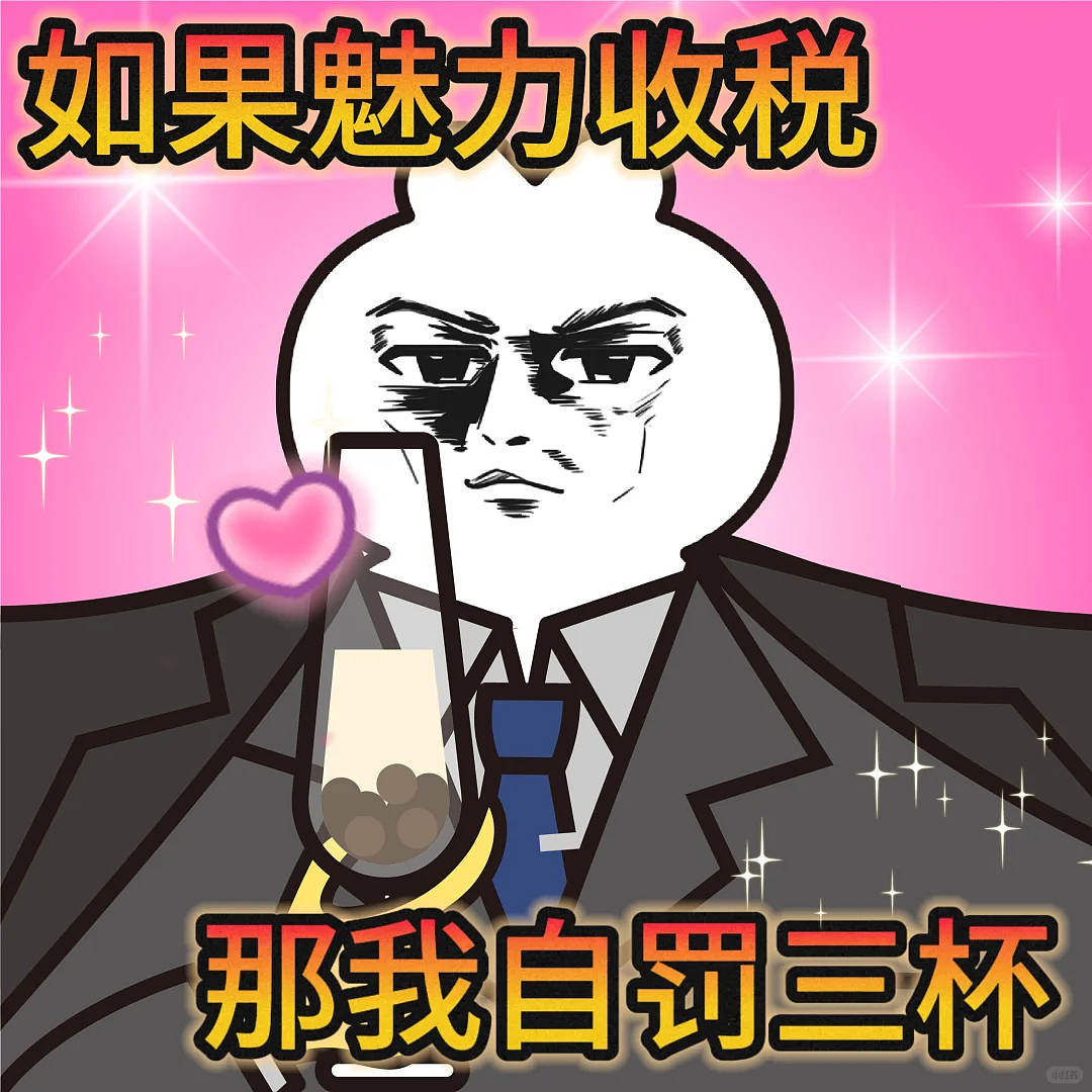 【爆笑】“分手后前男友染上霸总综合征?”哈哈哈哈哈适合去演短剧(组图) - 2