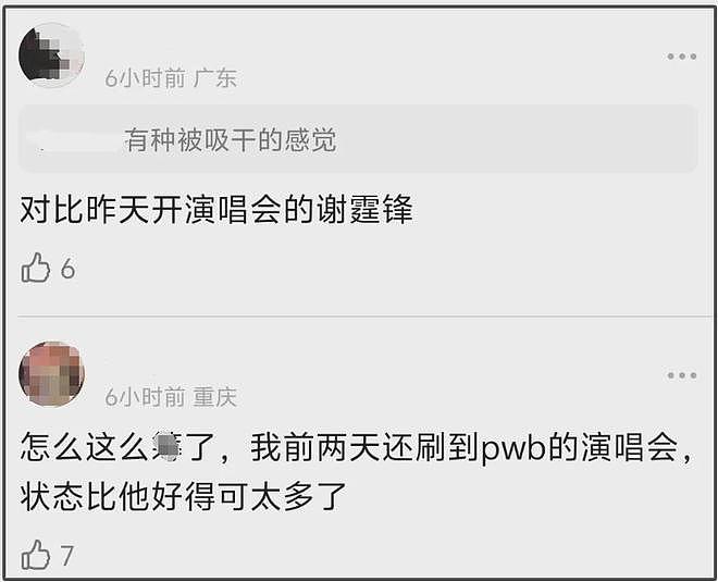 46岁周杰伦身体状况惹人担忧,生图气色不佳,网友劝他退休养老(组图) - 13