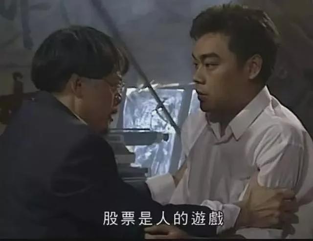第一批炒美股的年轻人开始清仓跑路？有人亏损60%（组图） - 1