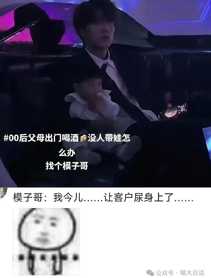 【爆笑】“备婚时男票说把50g金子压缩成20g？”哈哈哈哈哈都怪这暴涨的金价！（组图） - 102
