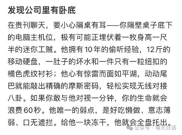 【爆笑】“备婚时男票说把50g金子压缩成20g？”哈哈哈哈哈都怪这暴涨的金价！（组图） - 119