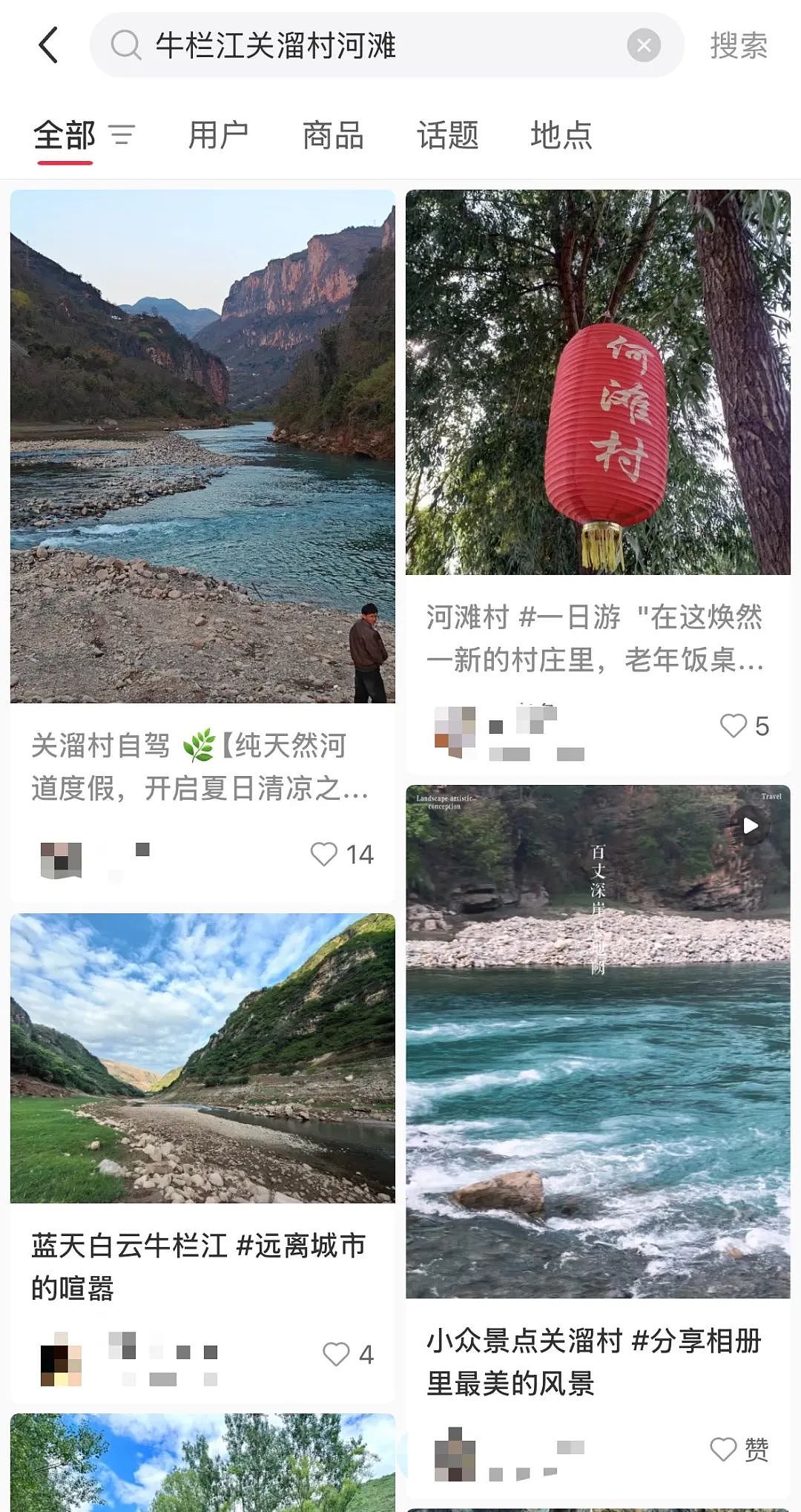 痛心！云南一河滩突然涨水致4人被困，3人救人遇难，事发地为一小众打卡地，社交平台仍有网友推荐（组图） - 5