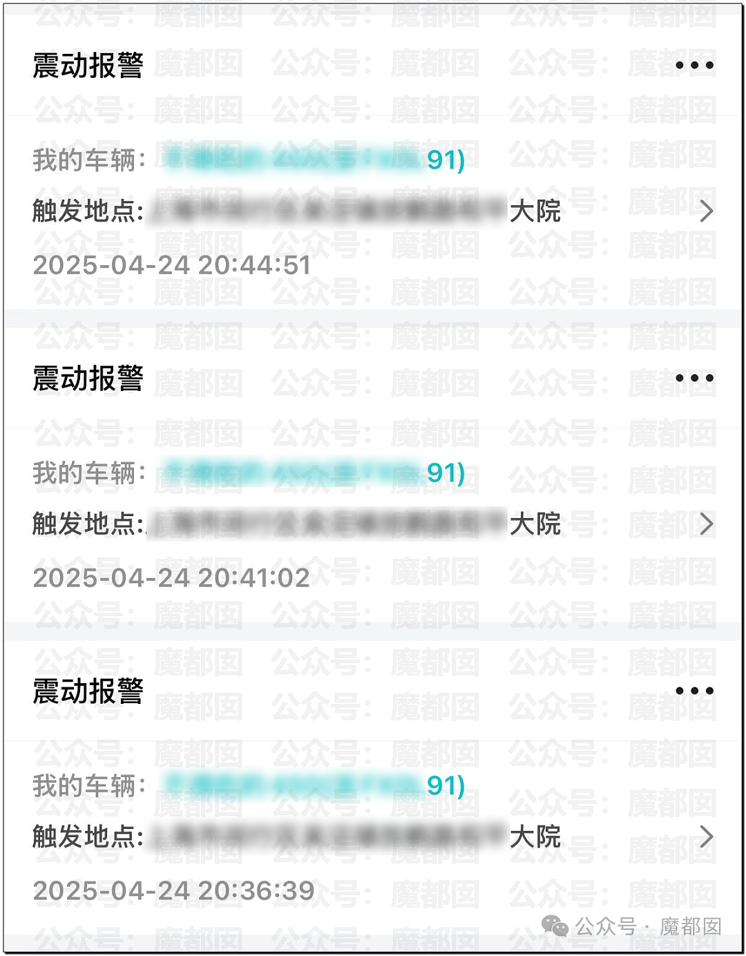 超火爆网红日式“搏斗”spa被封!现场抓获多名男女选手(组图) - 49
