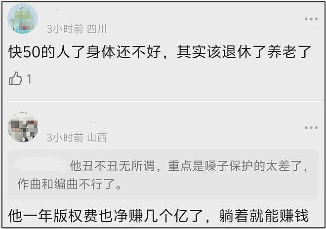 46岁周杰伦身体状况惹人担忧,生图气色不佳,网友劝他退休养老(组图) - 12