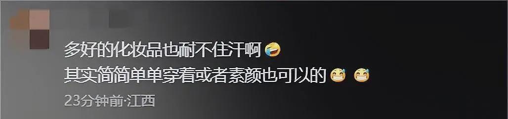 苏有朋变成了“苏阿姨”，与早年清爽形象反差极大，网友辣评：辣眼睛（组图） - 19