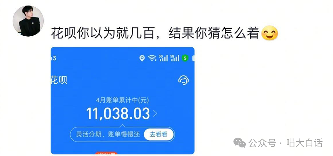 【爆笑】“分手后前男友染上霸总综合征?”哈哈哈哈哈适合去演短剧(组图) - 117