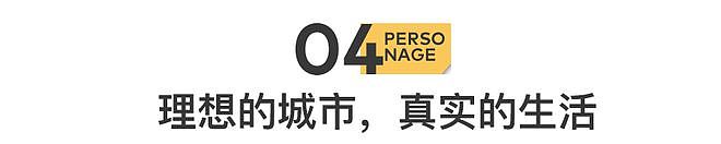 孙俪，逃离“大女主”（组图） - 24